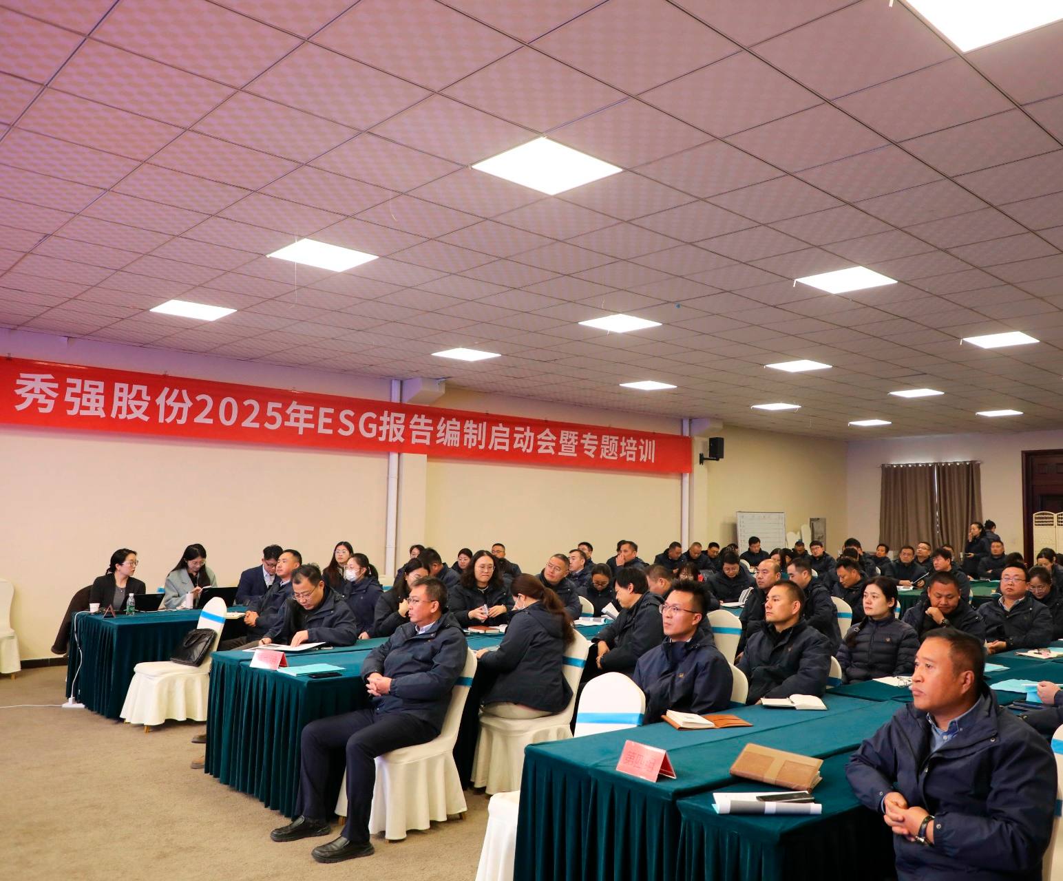 j9国际股份荣获“2025年度上市公司ESG价值传递奖”同步启动2025年度ESG报告编制工作